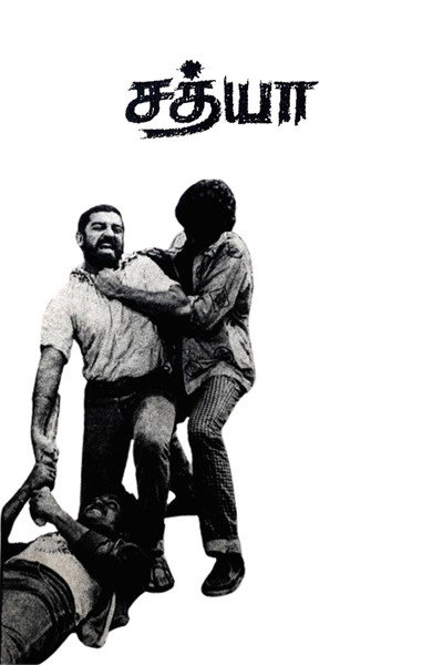 Póster de Sathyaa
