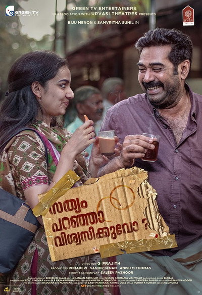 Póster de Sathyam Paranja Viswasikkuvo
