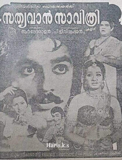 Póster de Sathyavan Savithri