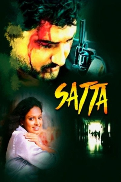 Póster de Satta