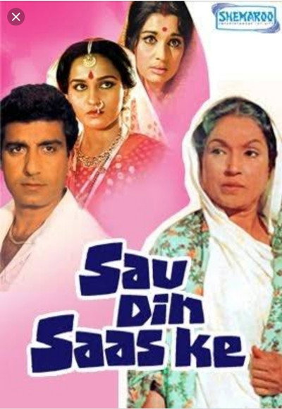 Póster de Sau Din Saas Ke