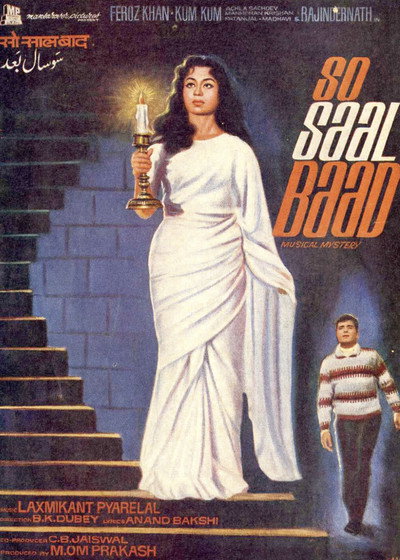 Póster de Sau Saal Baad