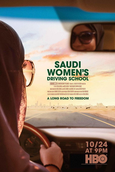 Póster de Saudi Women's Driving School