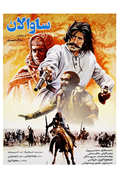 Póster de Savalan