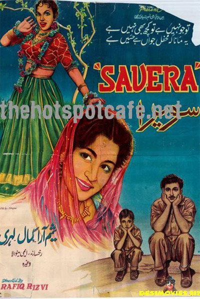 Póster de Savera