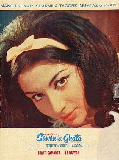 Póster de Sawan Ki Ghata