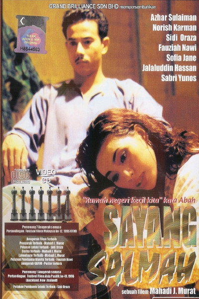 Póster de Sayang Salmah