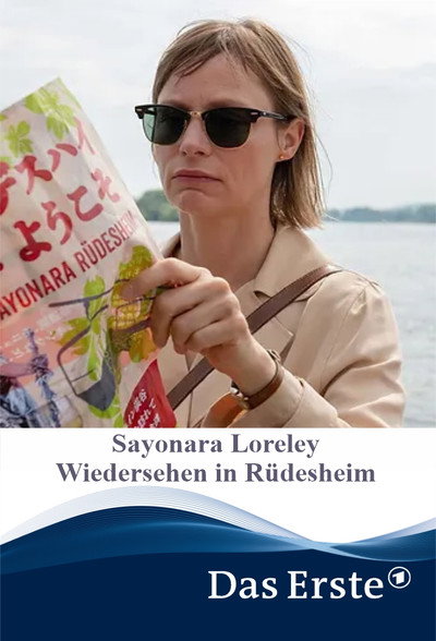 Póster de Sayonara Loreley