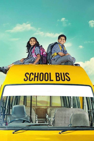 Póster de School Bus