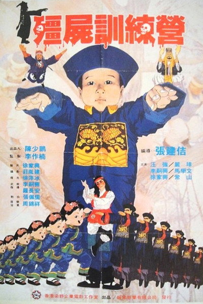 Póster de School for Vampires