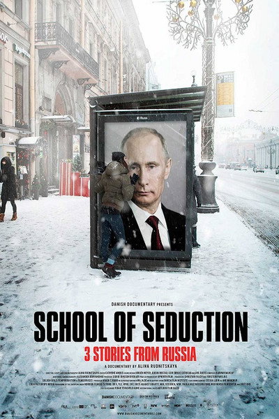 Póster de School of Seduction