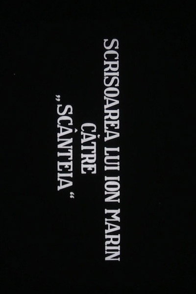 Póster de Scrisoarea lui Ion Marin catre Scînteia