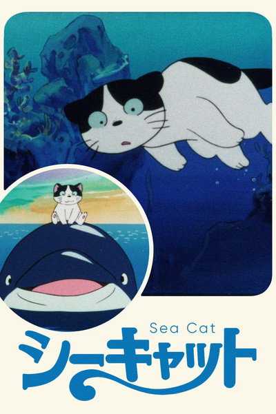 Póster de Sea Cat