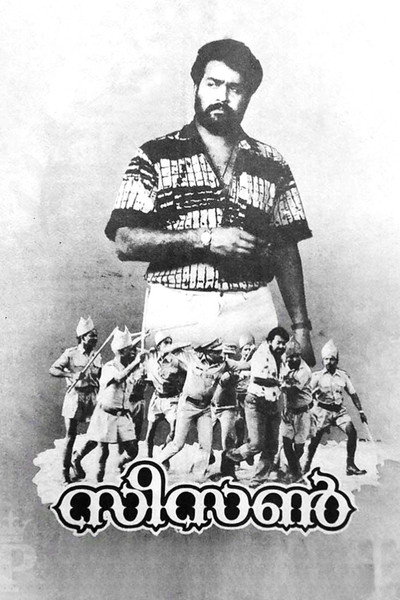 Póster de Season