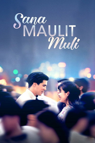 Póster de Second Chances
