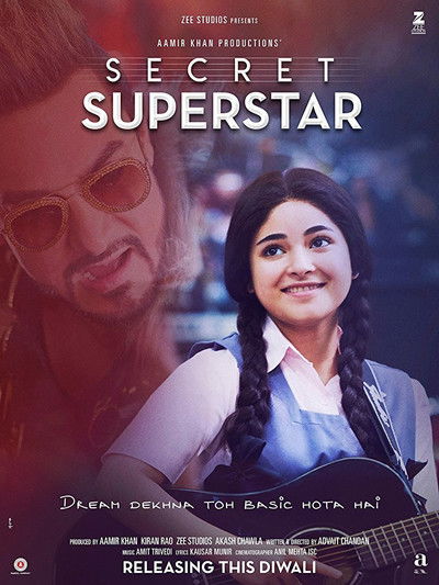 Póster de Secret Superstar