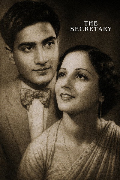 Póster de Secretary