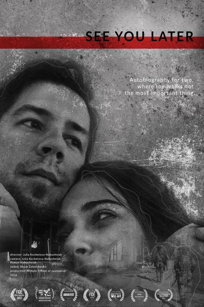 Póster de See You Later
