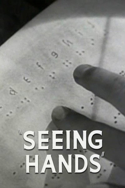 Póster de Seeing Hands