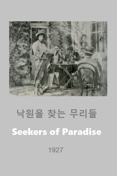 Póster de Seekers of Paradise