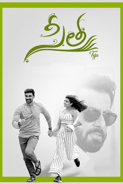 Póster de Seetha