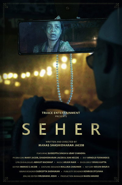 Póster de Seher
