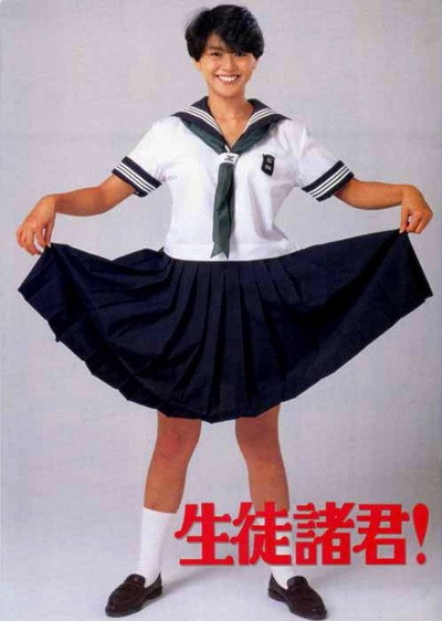 Póster de Seito shokun!