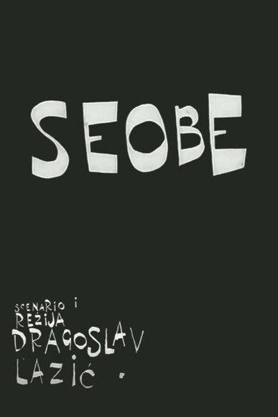 Póster de Seobe