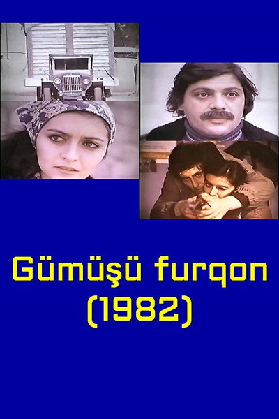 Póster de Serebristyy furgon