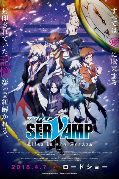 Póster de Servamp: Alice in the Garden