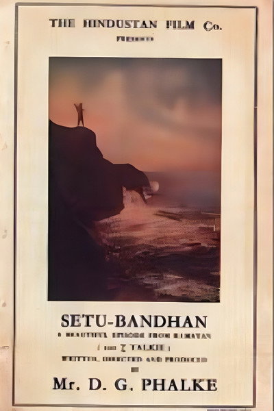 Póster de Setu Bandhan