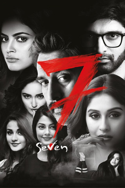 Póster de Seven