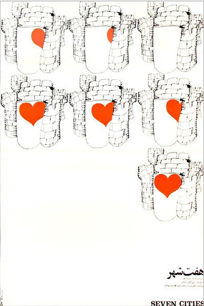 Póster de Seven Cities