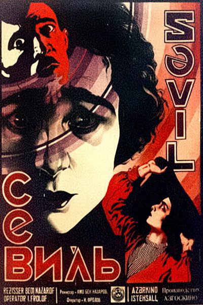 Póster de Sevil