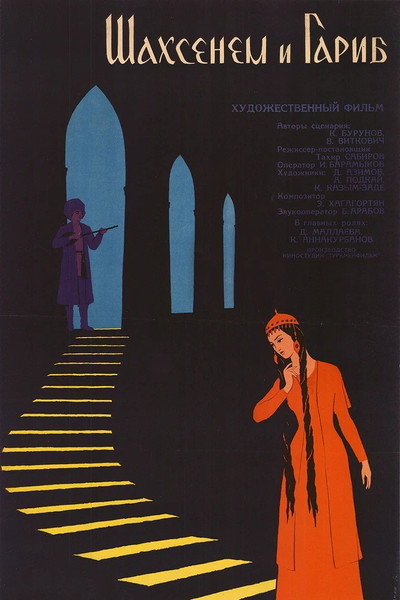 Póster de Shakhsenem i Garib