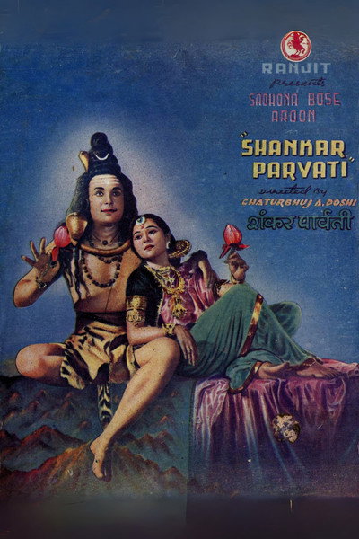 Póster de Shankar Parvati