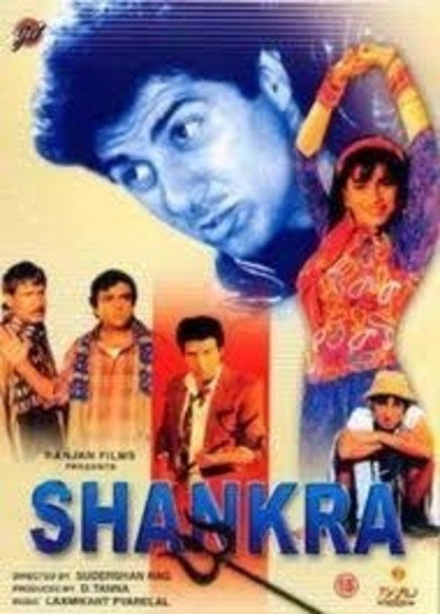 Póster de Shankara