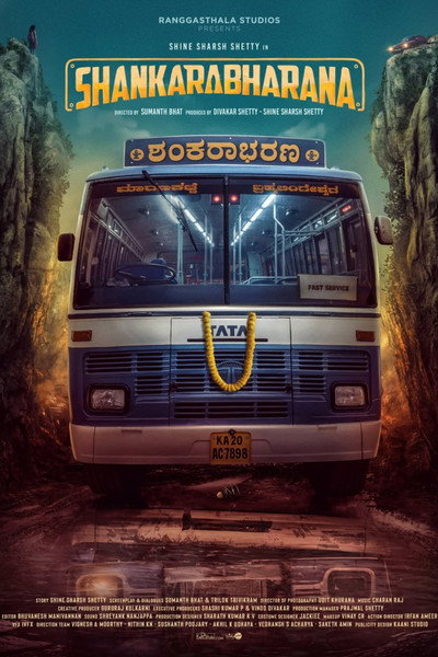 Póster de Shankarabharana