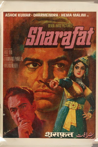 Póster de Sharafat