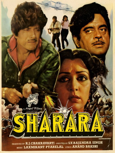 Póster de Sharara