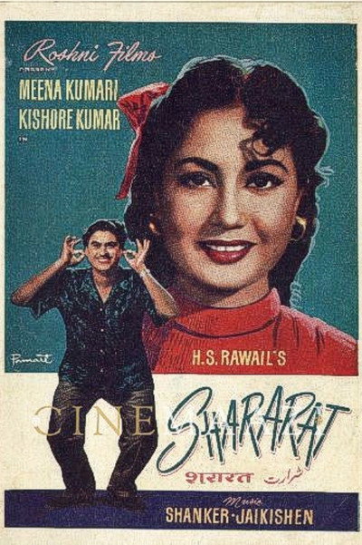 Póster de Shararat