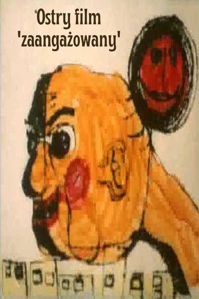 Póster de Sharp Film Involved