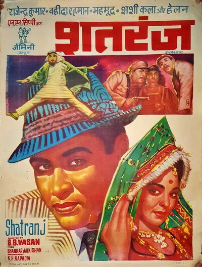Póster de Shatranj
