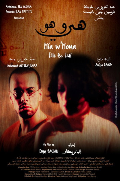 Póster de She & He