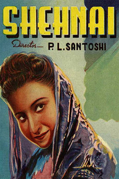 Póster de Shehnai
