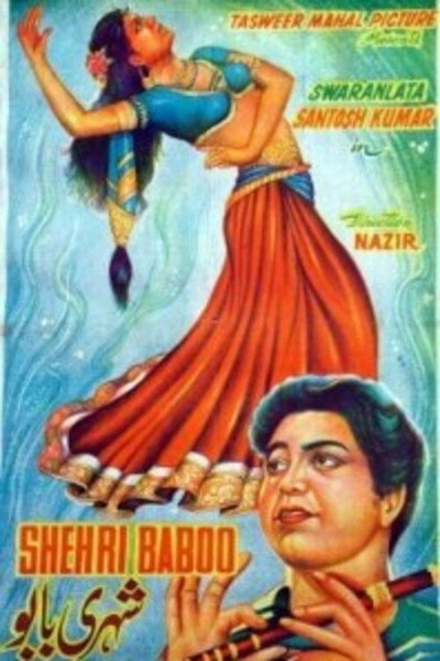 Póster de Shehri Babu