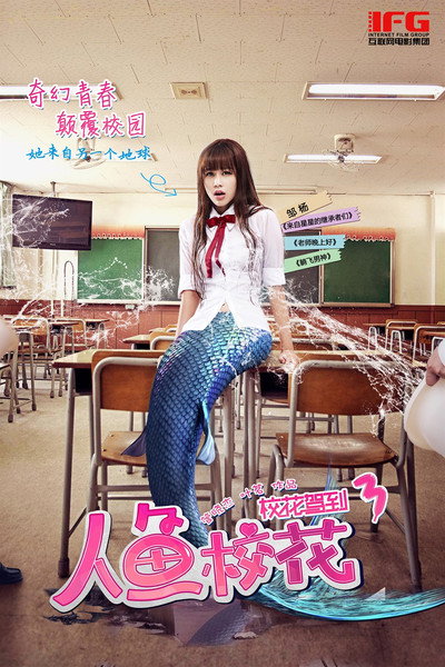 Póster de She's from Another Planet