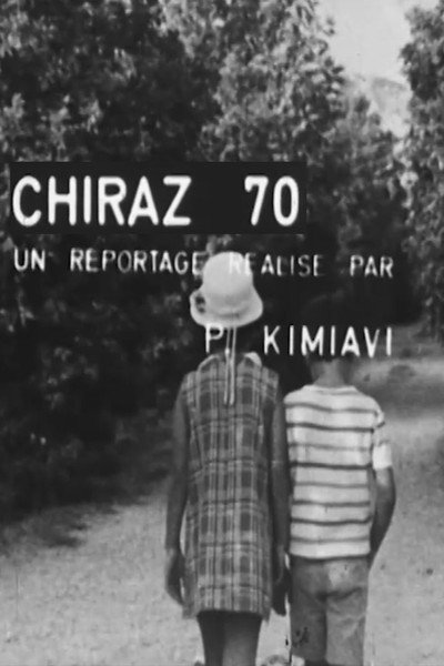 Póster de Shiraz-e 70