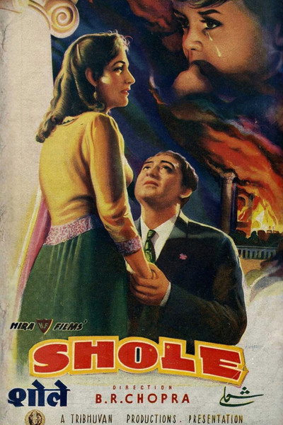 Póster de Shole