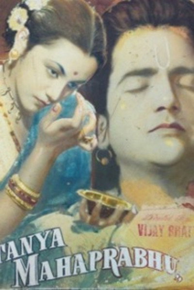 Póster de Shri Chaitanya Mahaprabhu